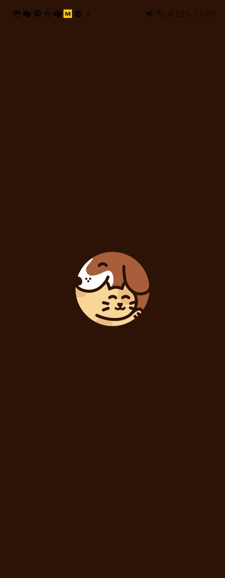 펫토링 Petoring 화면 1