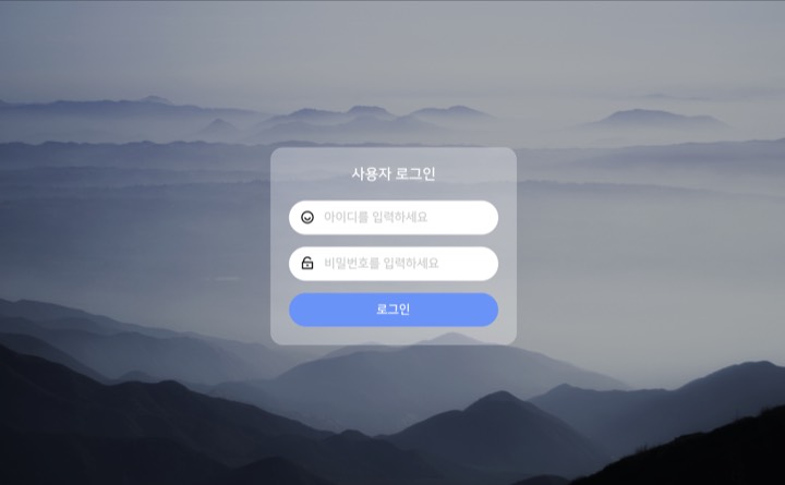 감정노동자 HDT 화면 1