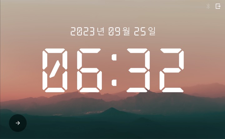 감정노동자 HDT 화면 2