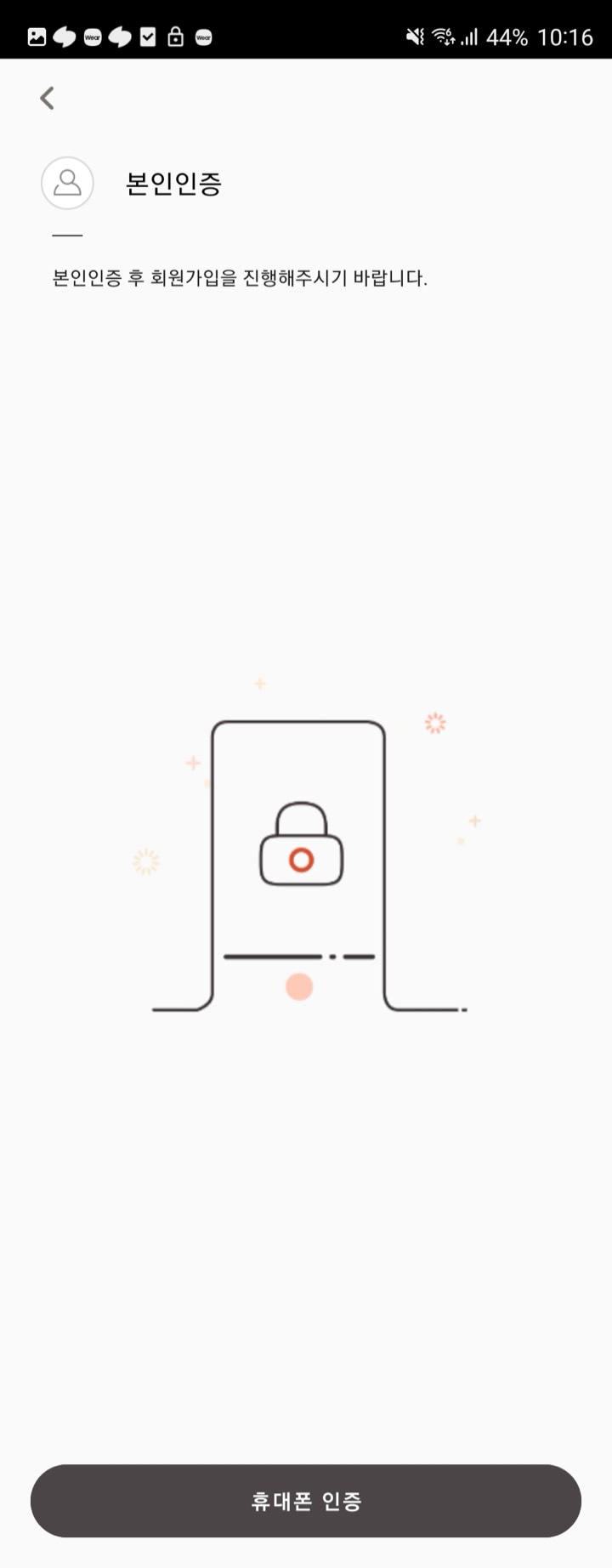 혈압다이어리 BPdiary 화면 3
