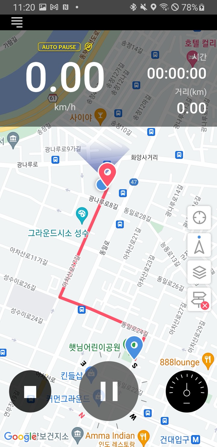오픈라이더 Openrider 화면 3