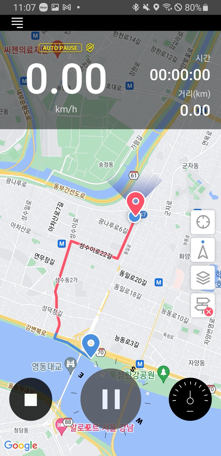 오픈라이더 Openrider 화면 4
