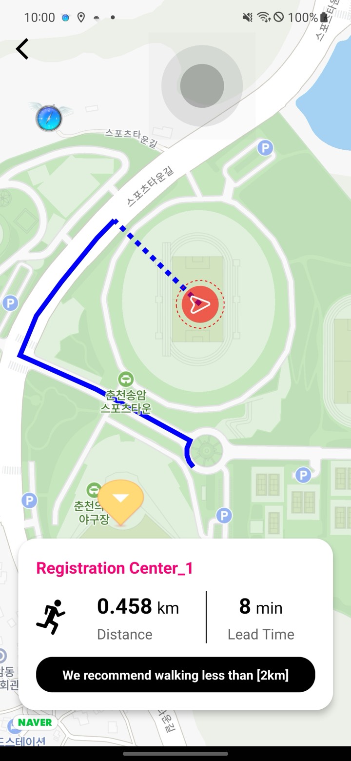 강원·춘천 세계태권도문화축제 화면 4