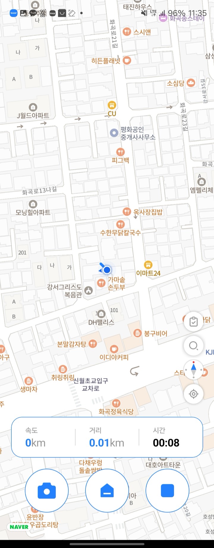 트래빗 TRAVIT (React Native) 화면 6