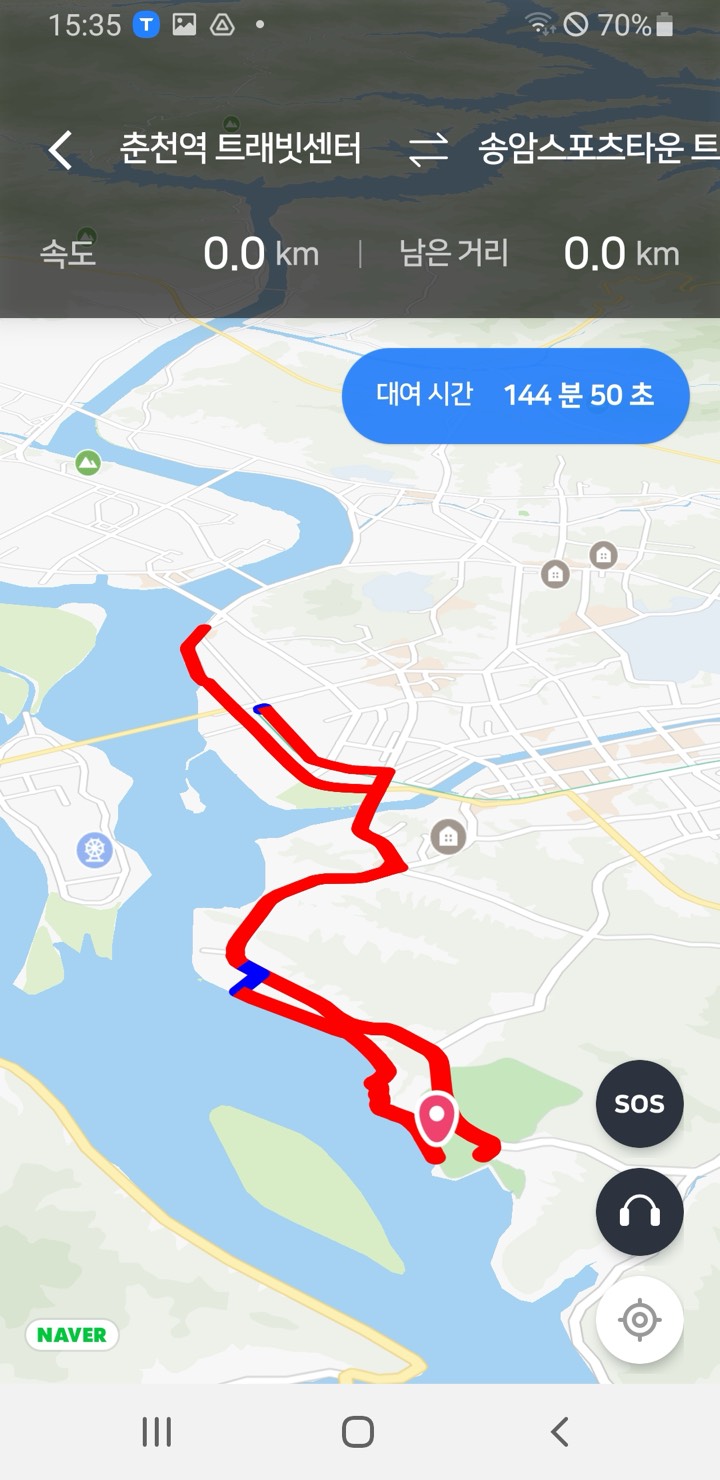 트래빗 TRAVIT (Android) 화면 6