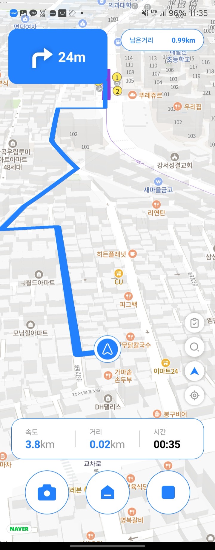 트래빗 TRAVIT (React Native) 화면 7